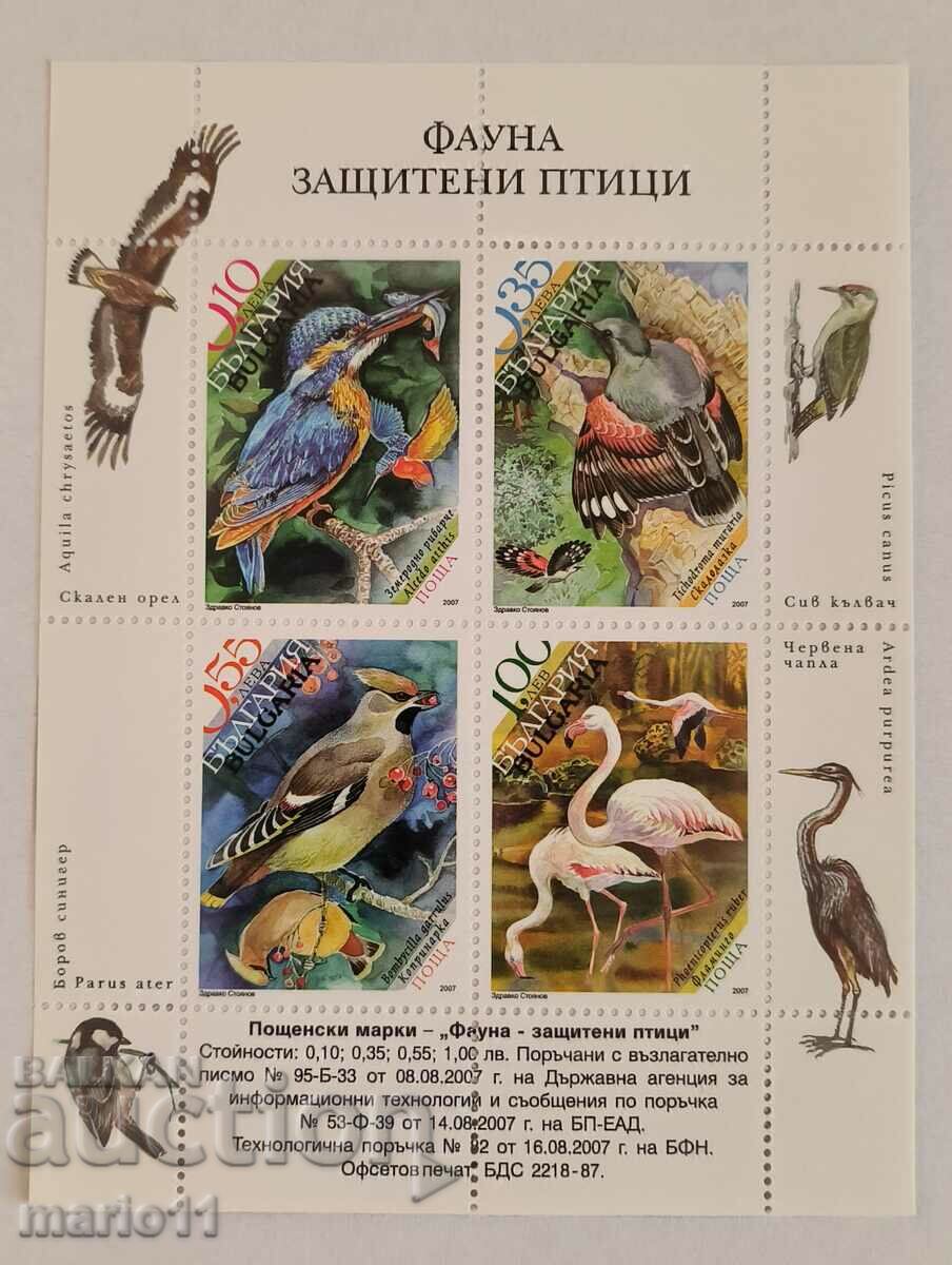 България - 4803-4806 - Фауна защитени птици, блок-лист