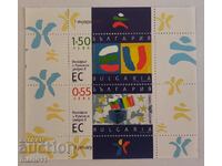Bulgaria - 4760 - Bulgaria și România împreună, foaie bloc