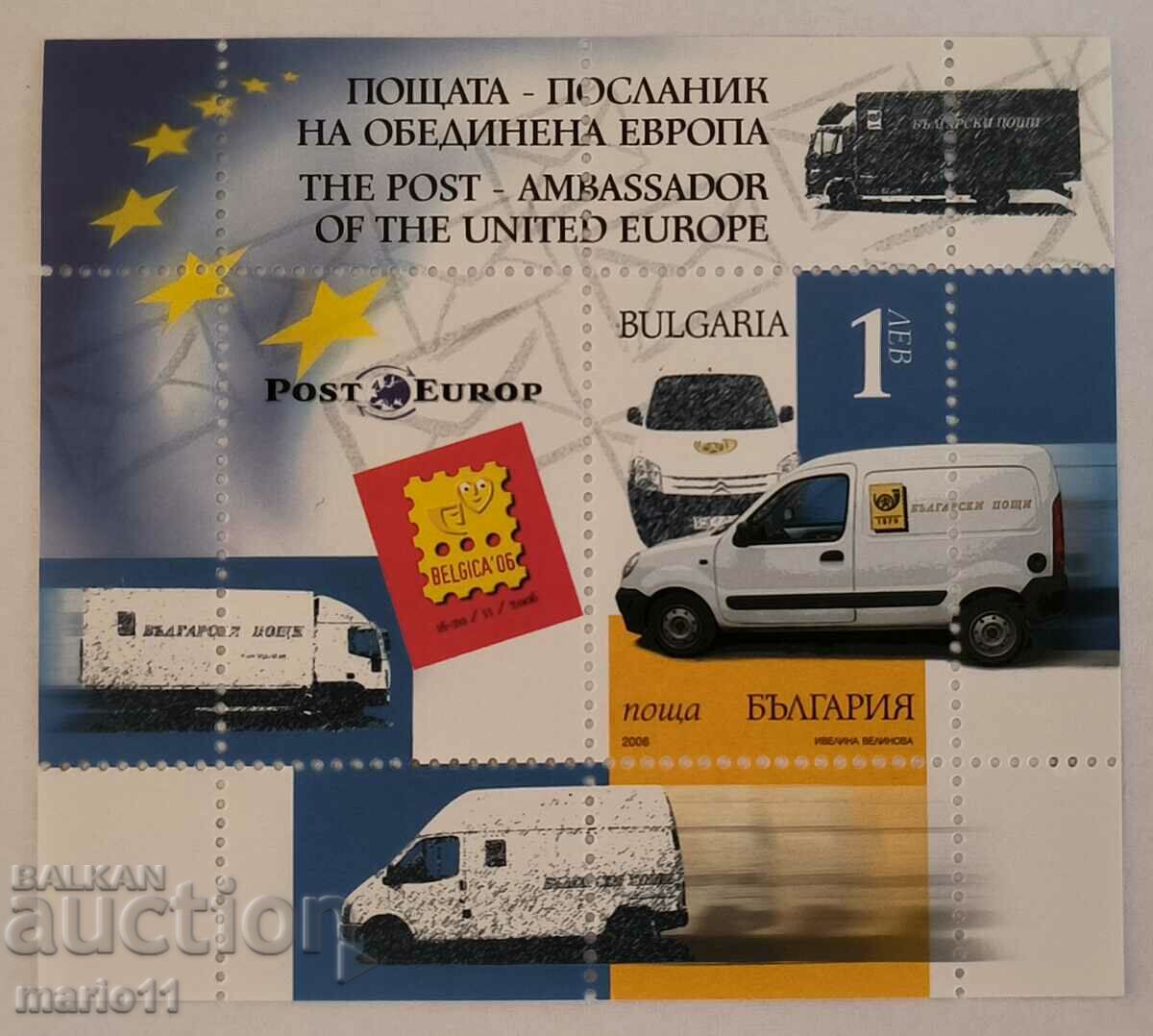 България - 4756 - Пощата посланик на обединена Европа