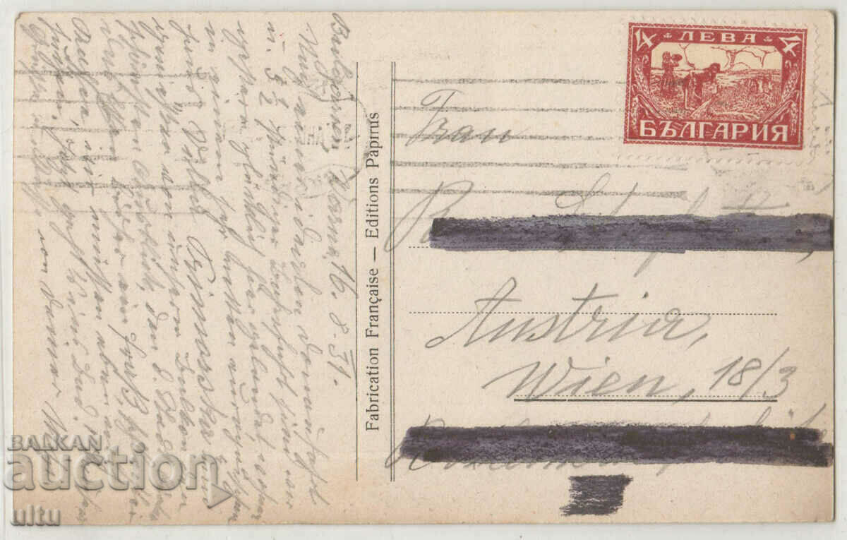 Ταξίδεψε η Βουλγαρία, η Βάρνα, μέρος του θαλάσσιου κήπου με τιμή 49.90 BGN | € 25.51 Ταξίδεψε η Βουλγαρία, η Βάρνα, μέρος του θαλάσσιου κήπου με τιμή 49.90 BGN | € 25.51