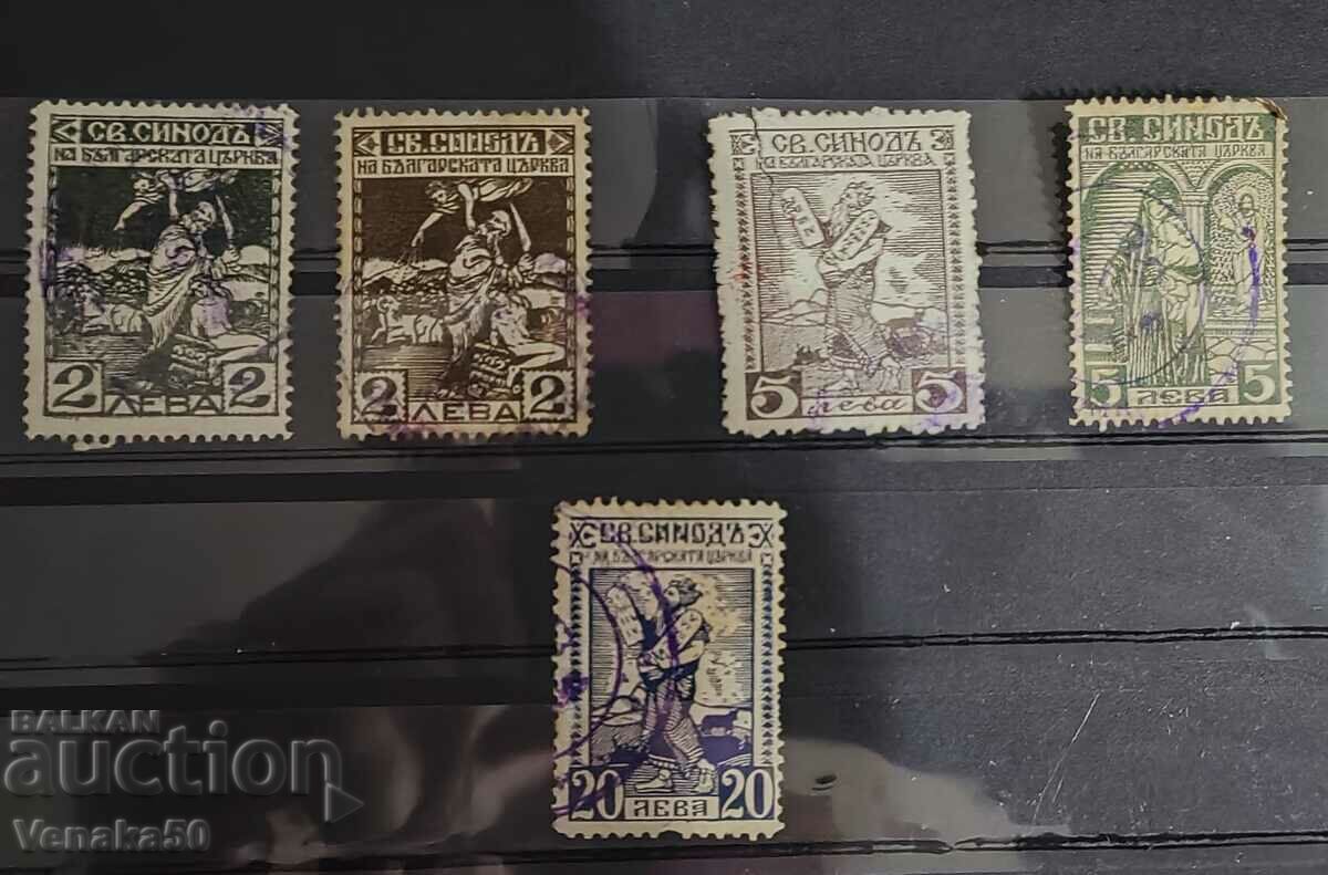 Τα γραμματόσημα της παρτίδας St. Σύνοδος