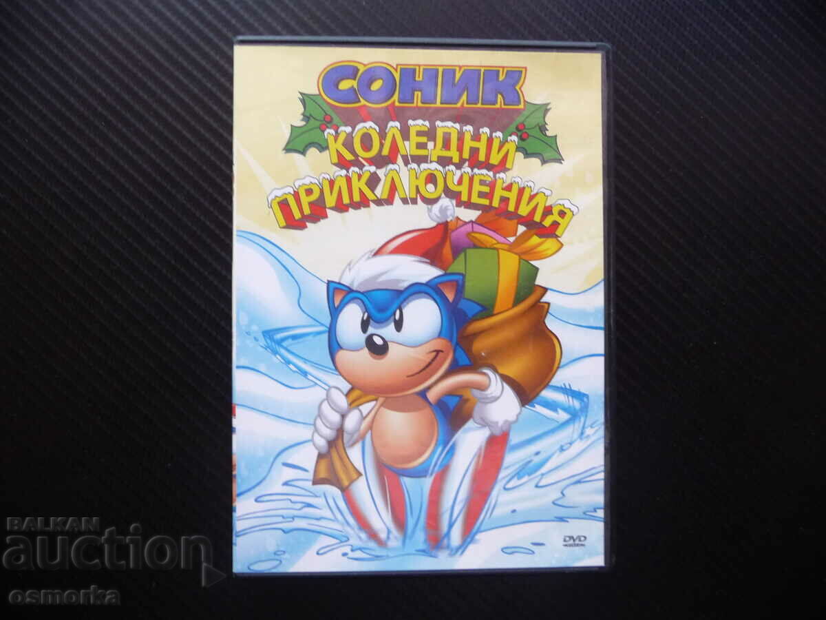 Sonic Christmas Adventures DVD Movie Kids RoboChristmas Christmas