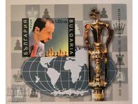 Bulgaria - 4732A- Veselin Topalov world chess champion