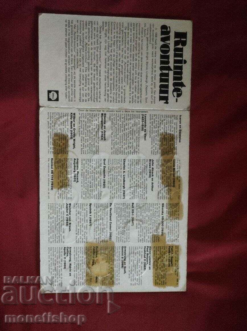 Shell collection 30 pcs. Tokens on the theme of space and aviation. with price 110.00 BGN | € 56.24 Shell collection 30 pcs. Tokens on the theme of space and aviation. with price 110.00 BGN | € 56.24