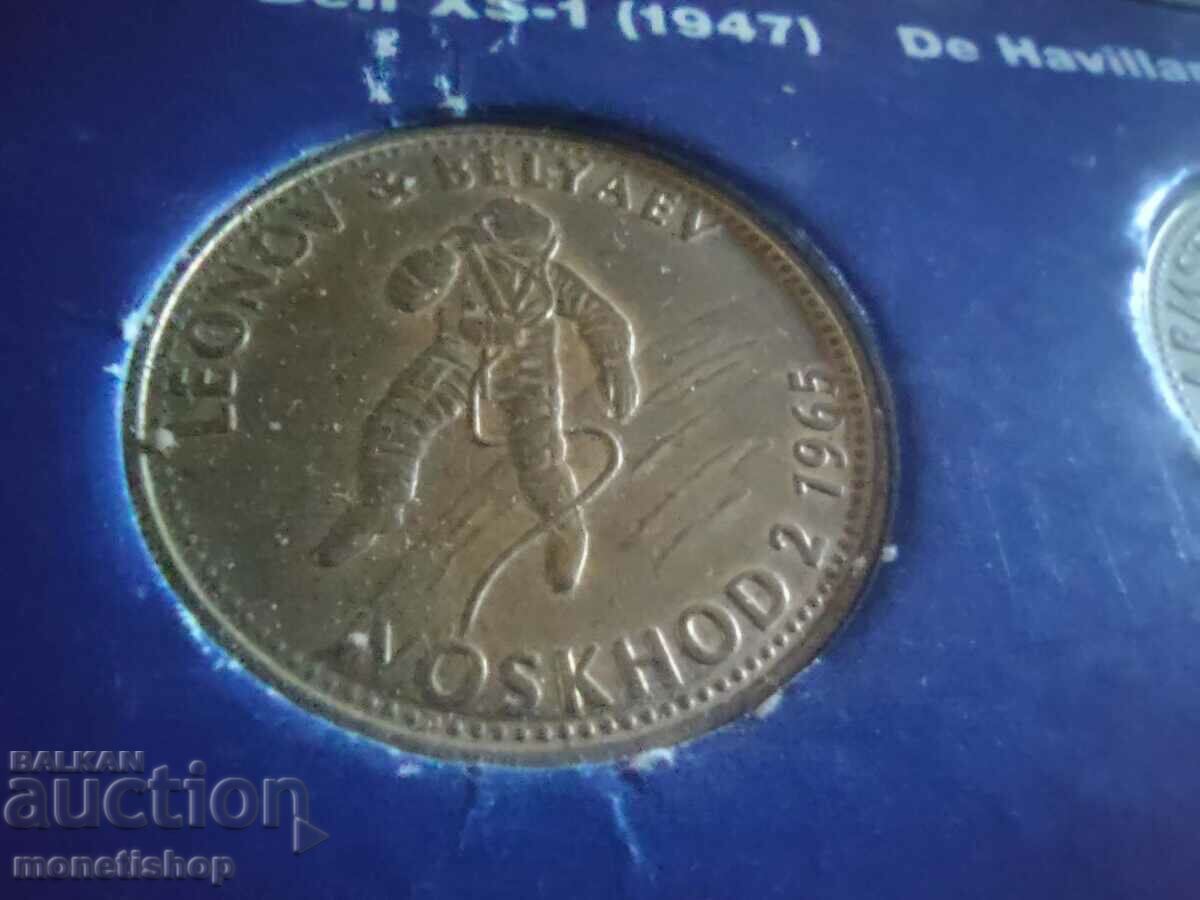 Shell collection 30 pcs. Tokens on the theme of space and aviation. - 5 Shell collection 30 pcs. Tokens on the theme of space and aviation. - 5