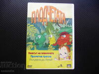 Fructe DVD film pentru copii The horror of the mountain spring tres