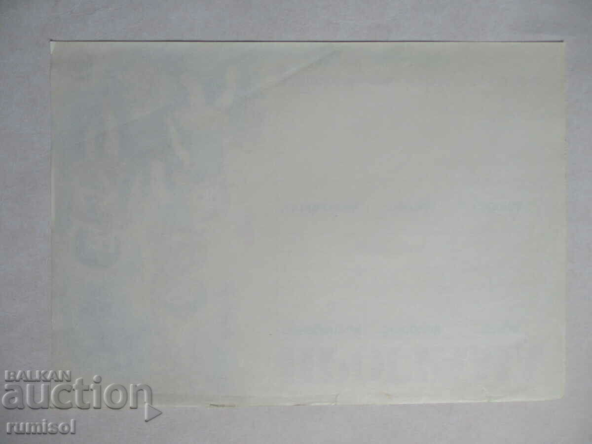 Program săptămânal pentru studenți cu preț € 0.19 | 0.37 BGN