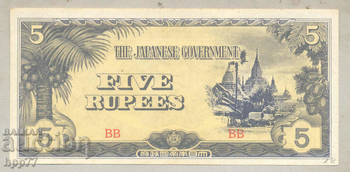 Banknote 1