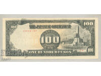 Banknote 2