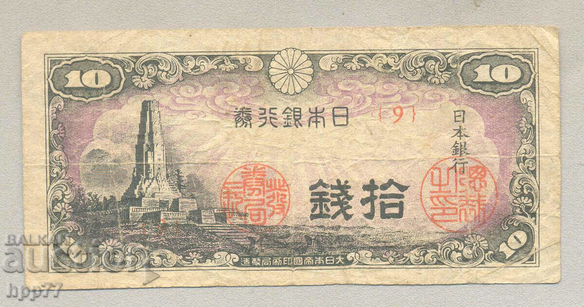 Banknote 4