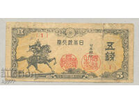Banknote 8