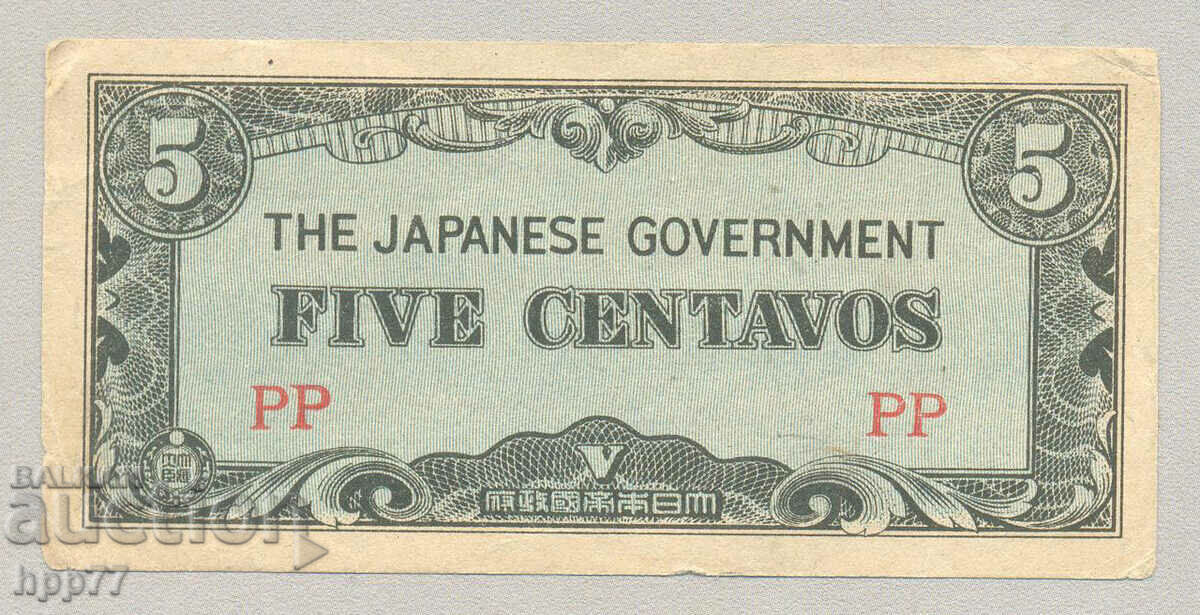 Banknote 11