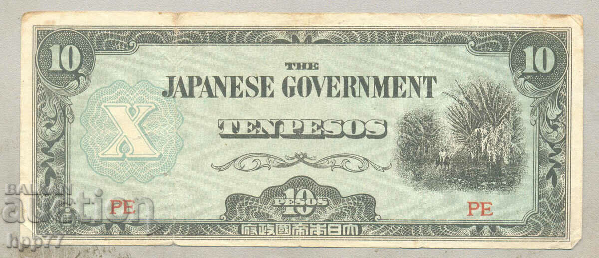 Banknote 15
