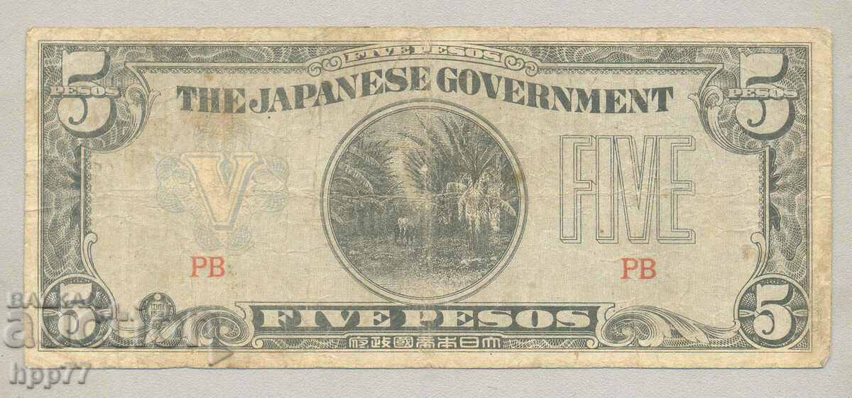 Banknote 17