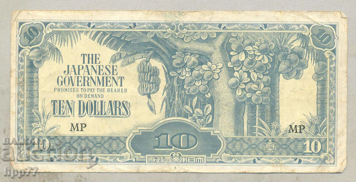 Banknote 18