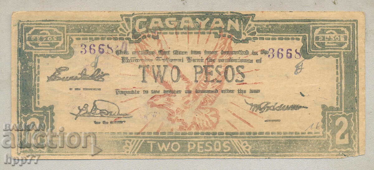 Banknote 23