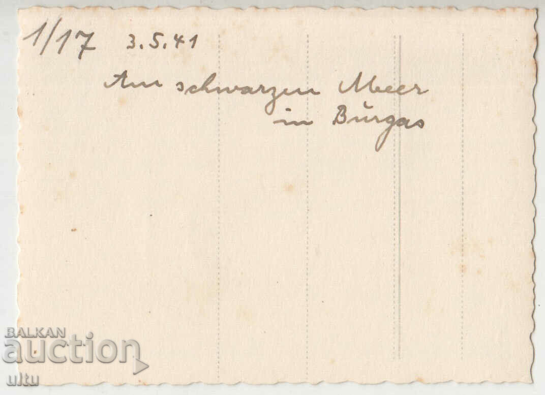 Bulgaria, Burgas, Port - 3/5/1941 - d. 4 cu preț 12.90 BGN | € 6.60 Bulgaria, Burgas, Port - 3/5/1941 - d. 4 cu preț 12.90 BGN | € 6.60