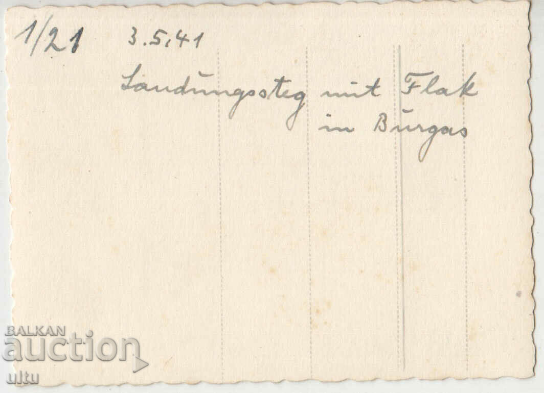 Bulgaria, Burgas, Port - 3/5/1941 - d. 6 with price 29.90 BGN | € 15.29 Bulgaria, Burgas, Port - 3/5/1941 - d. 6 with price 29.90 BGN | € 15.29
