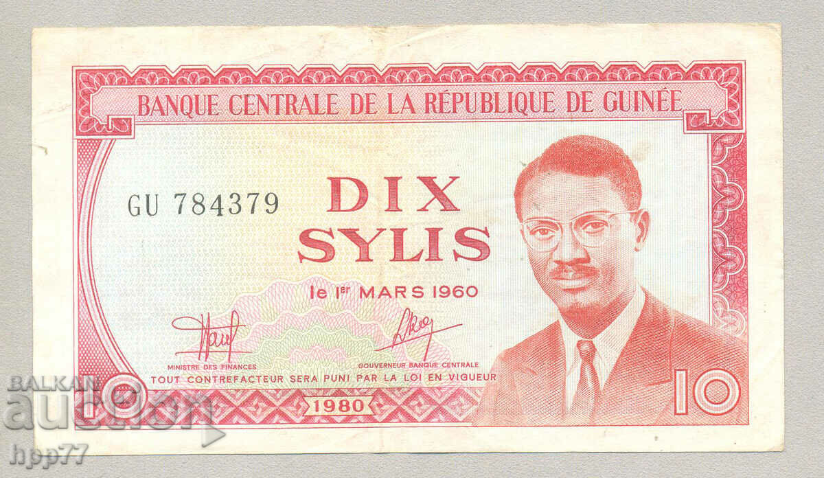 Banknote 32