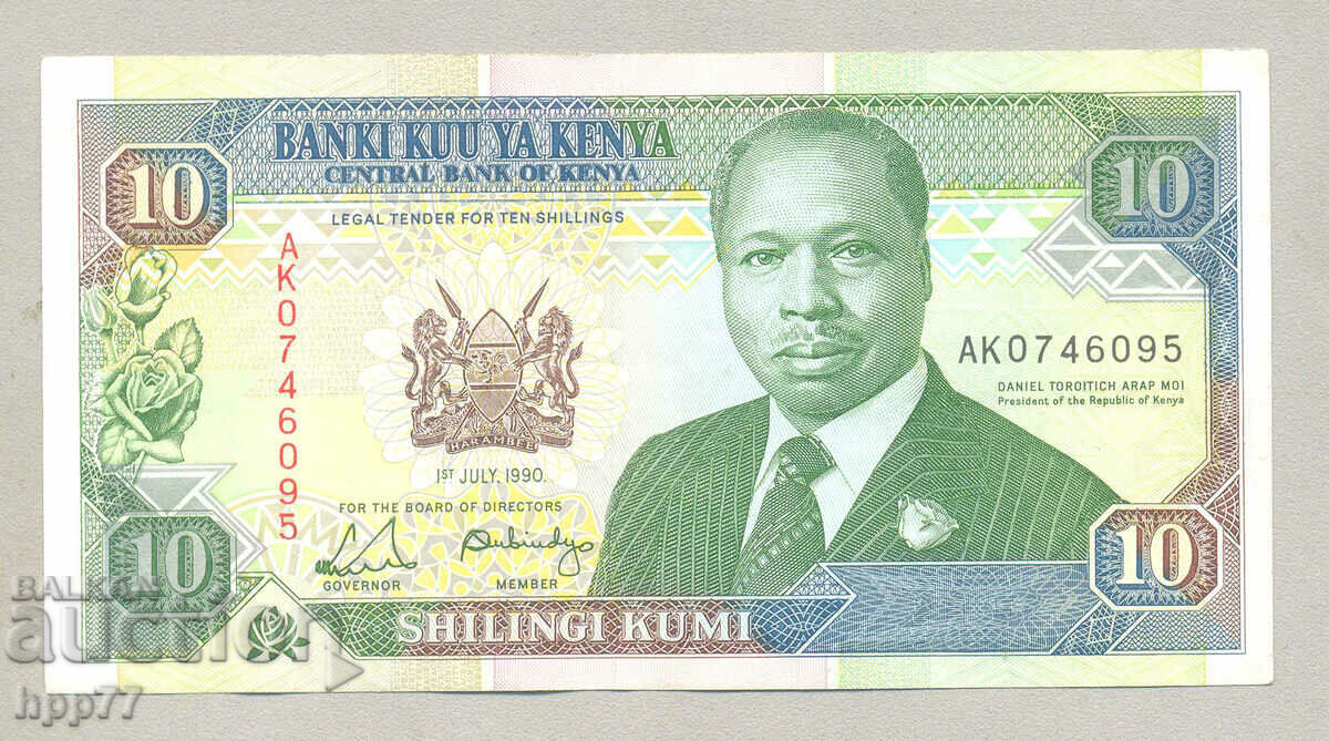 Banknote 38