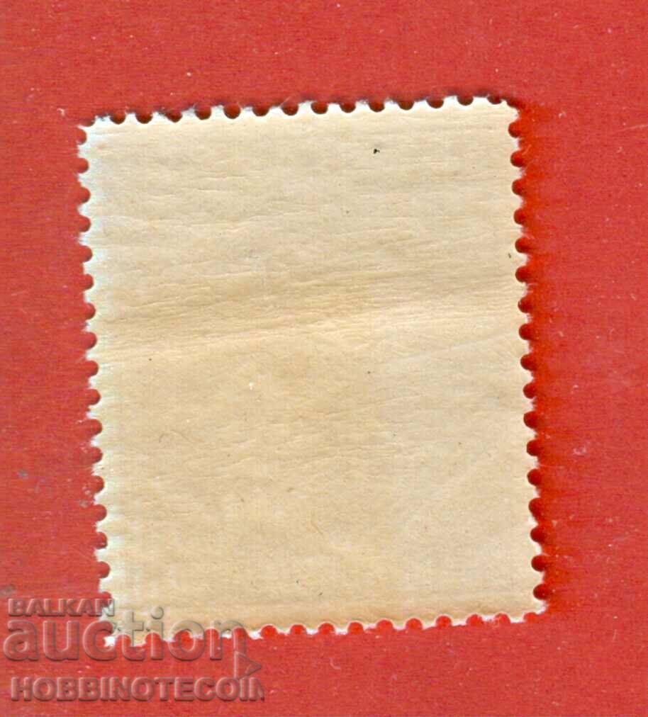 1 I BALKAN GAMES FIRST BALKANIAD BC 254 BGN 4 1931 MNH with price 3.99 BGN | € 2.04 1 I BALKAN GAMES FIRST BALKANIAD BC 254 BGN 4 1931 MNH with price 3.99 BGN | € 2.04