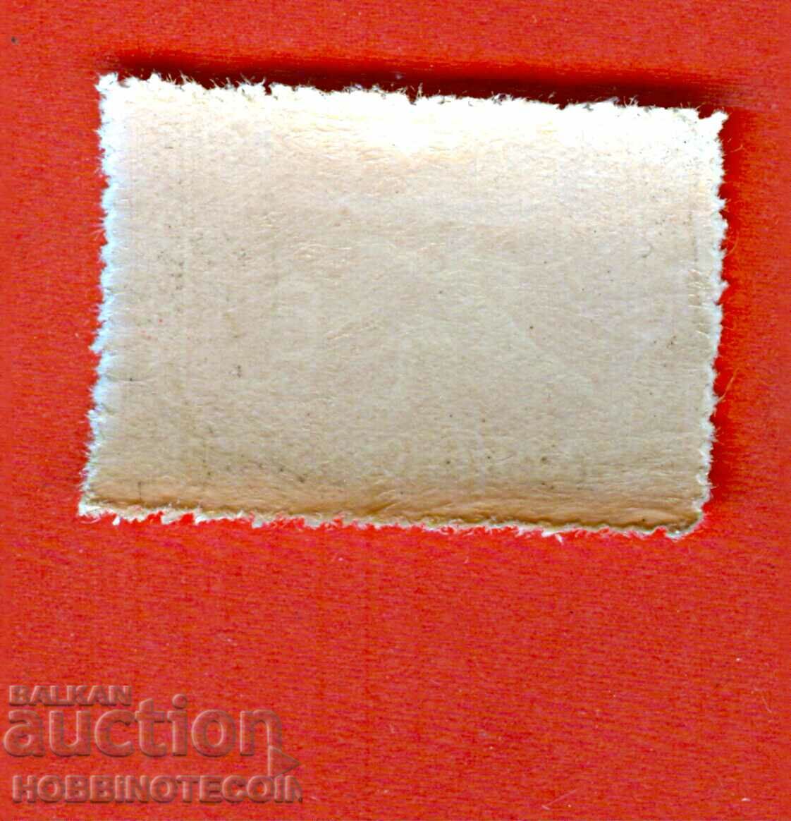 1 I BALKAN GAMES FIRST BALKANIAD BC 256 BGN 10 1931 MNH 2 with price 19.99 BGN | € 10.22 1 I BALKAN GAMES FIRST BALKANIAD BC 256 BGN 10 1931 MNH 2 with price 19.99 BGN | € 10.22