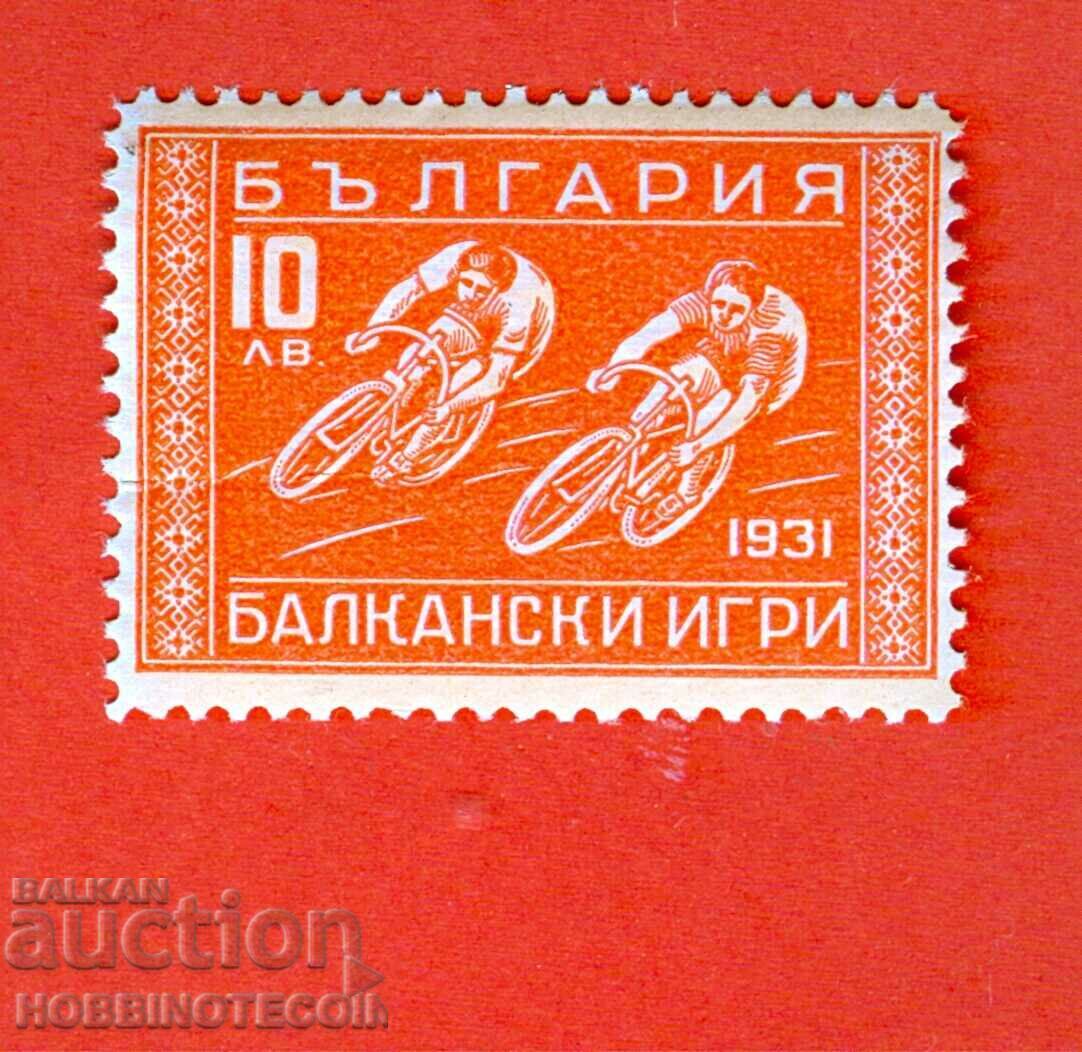 1 I ΒΑΛΚΑΝΙΚΟΙ ΑΓΩΝΕΣ ΠΡΩΤΗ ΒΑΛΚΑΝΙΑΔΑ π.Χ. 256 BGN 10 1931 MNH 2 1 I ΒΑΛΚΑΝΙΚΟΙ ΑΓΩΝΕΣ ΠΡΩΤΗ ΒΑΛΚΑΝΙΑΔΑ π.Χ. 256 BGN 10 1931 MNH 2