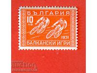 1 I БАЛКАНСКИ ИГРИ ПЪРВА БАЛКАНИАДА БК 256 10 лв 1931 MNH 2