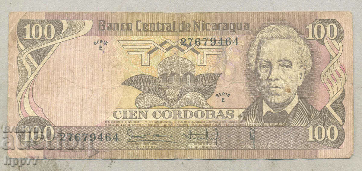 Bancnota 57