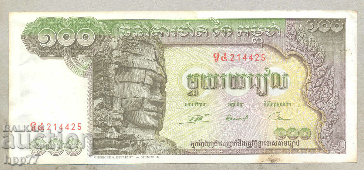 Банкнота  66