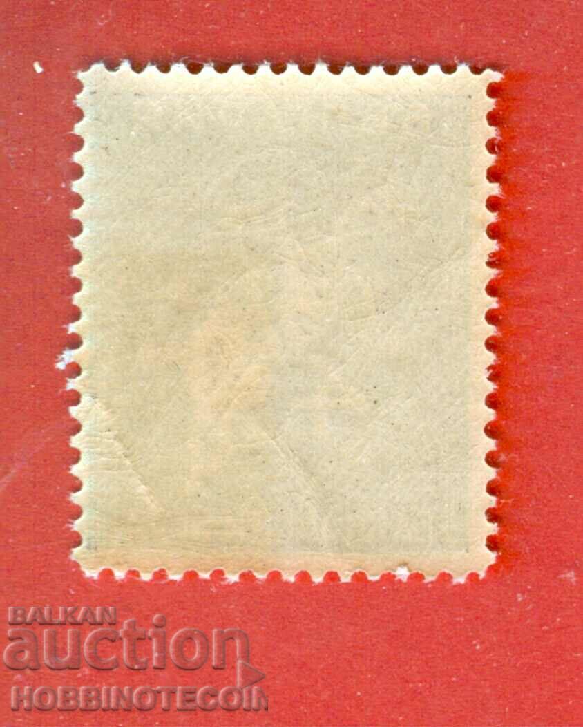 Auction 2nd Balkan Games Second Balkan Games 4 Lv 1933 BK 268 MNH Auction 2nd Balkan Games Second Balkan Games 4 Lv 1933 BK 268 MNH