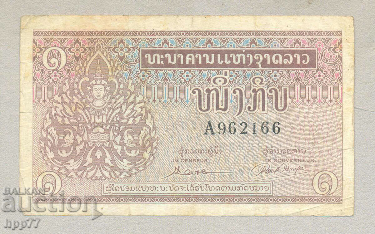Banknote 67