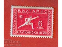 2 II BALKAN GAMES SECOND BALKANIAD BC 272 6 BGN 1933 MNH