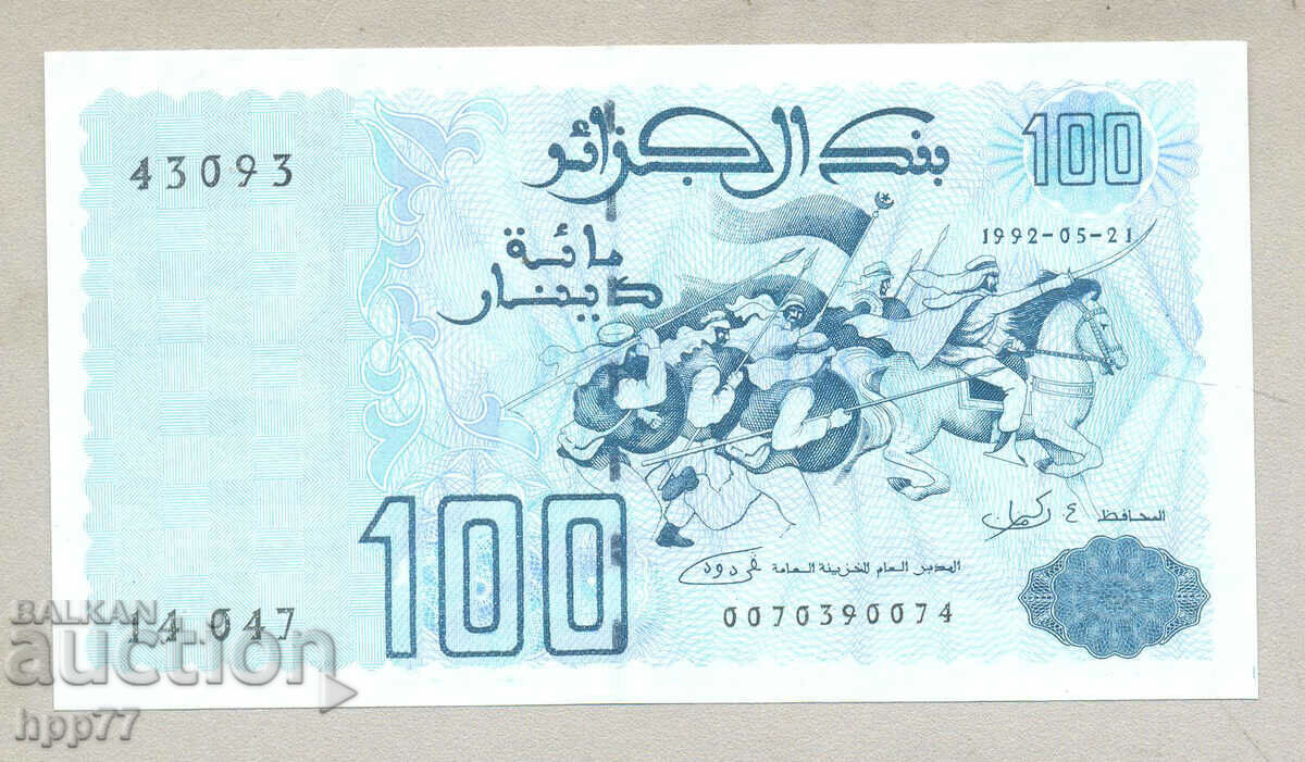 Banknote 70