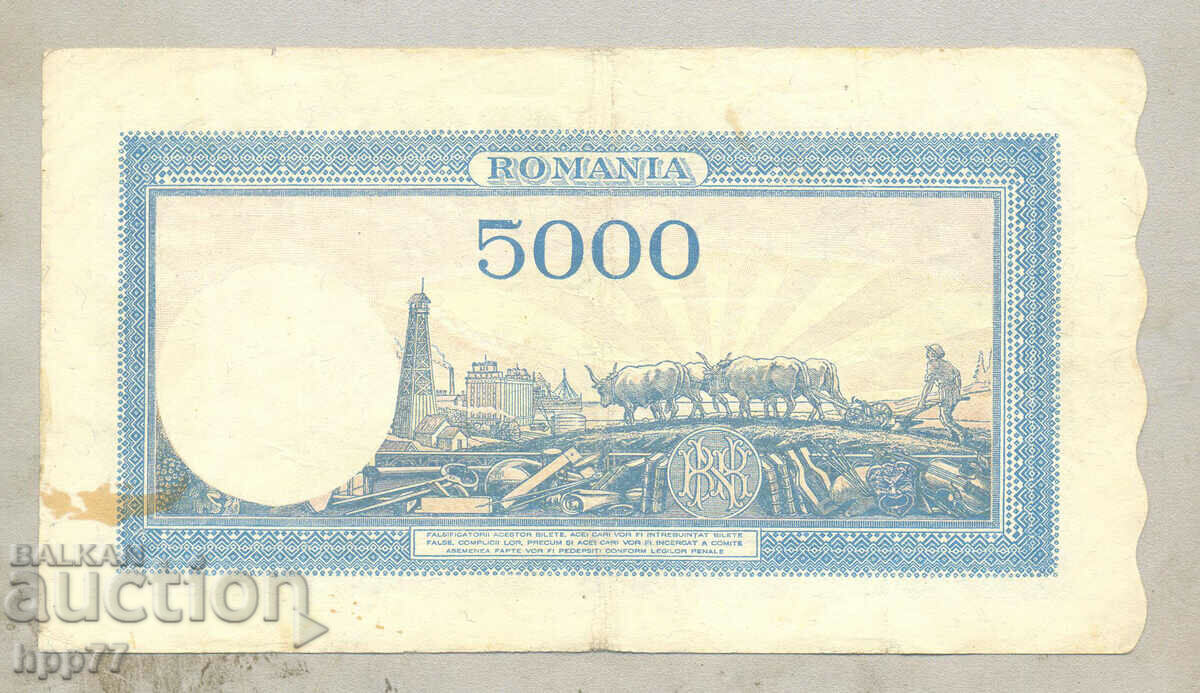 Banknote 85