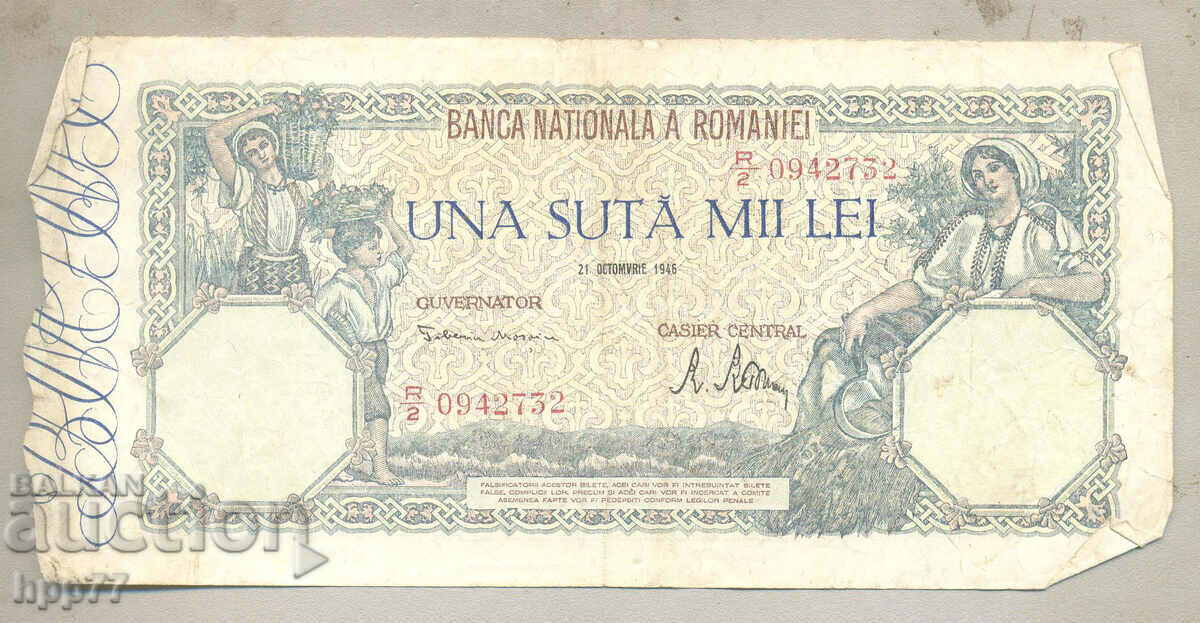 Bancnota 86