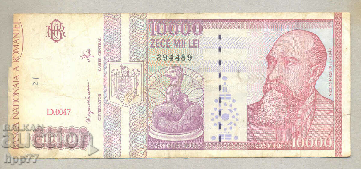 Banknote 87