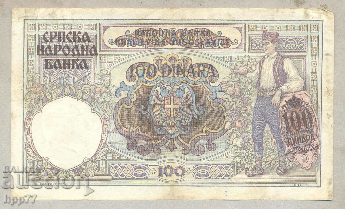 Banknote 89