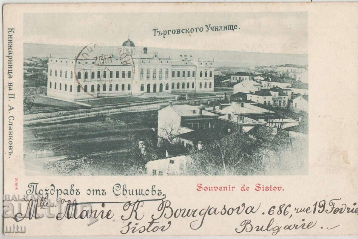 Bulgaria, Greeting from Svishtov, Trade School, 1902.