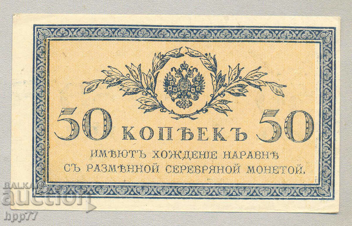 Банкнота  98