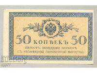 Банкнота  98
