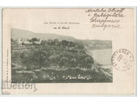 Bulgaria, Svishtov, 1902, γενική άποψη των ρωσικών μνημείων