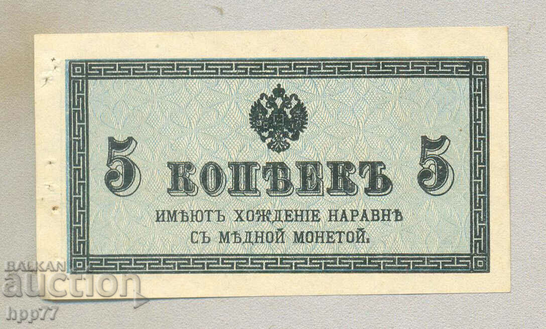 Банкнота  99