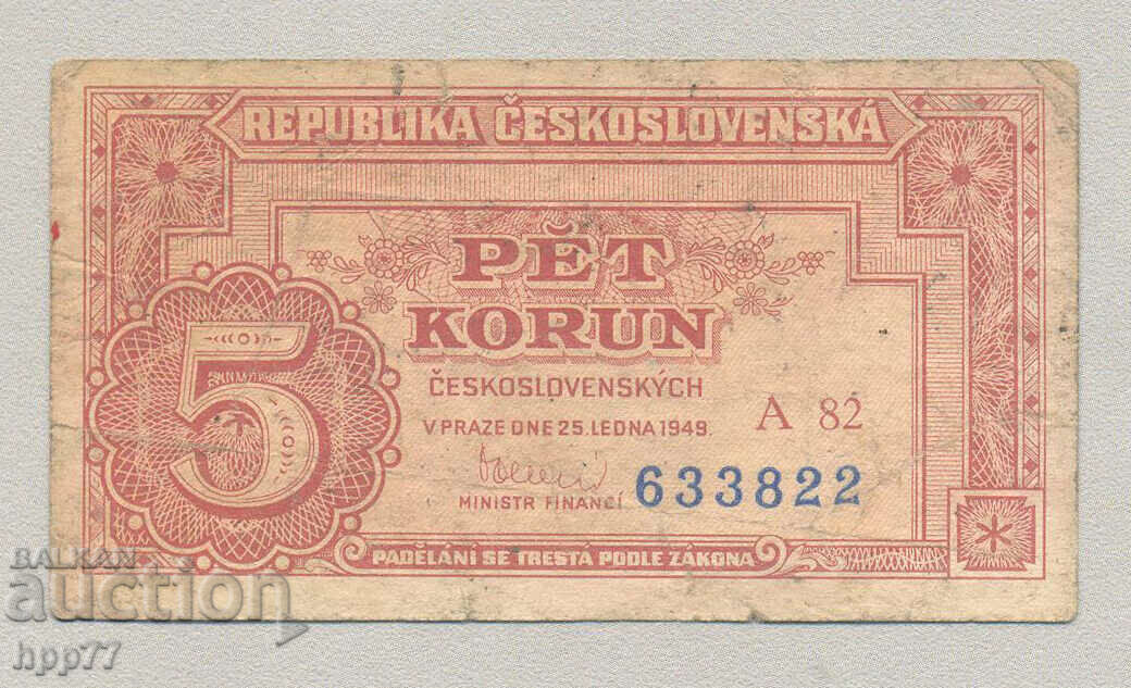 Banknote 115