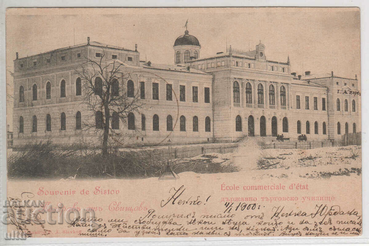 Bulgaria, Svishtov, Școala Comercială de Stat, 1900