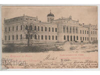 Bulgaria, Svishtov, Școala Comercială de Stat, 1900
