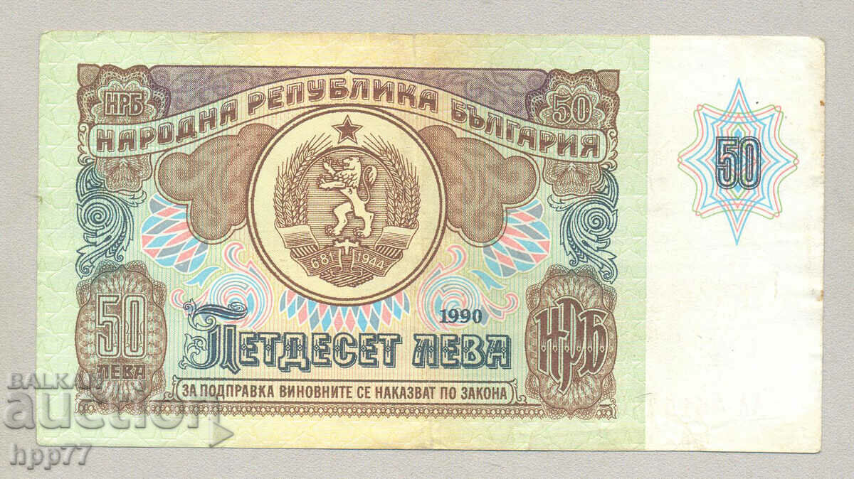 Banknote 122