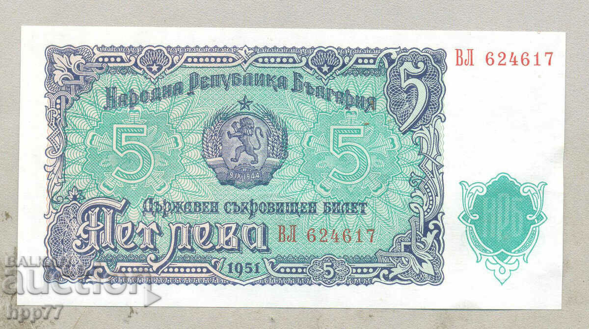 Banknote 123