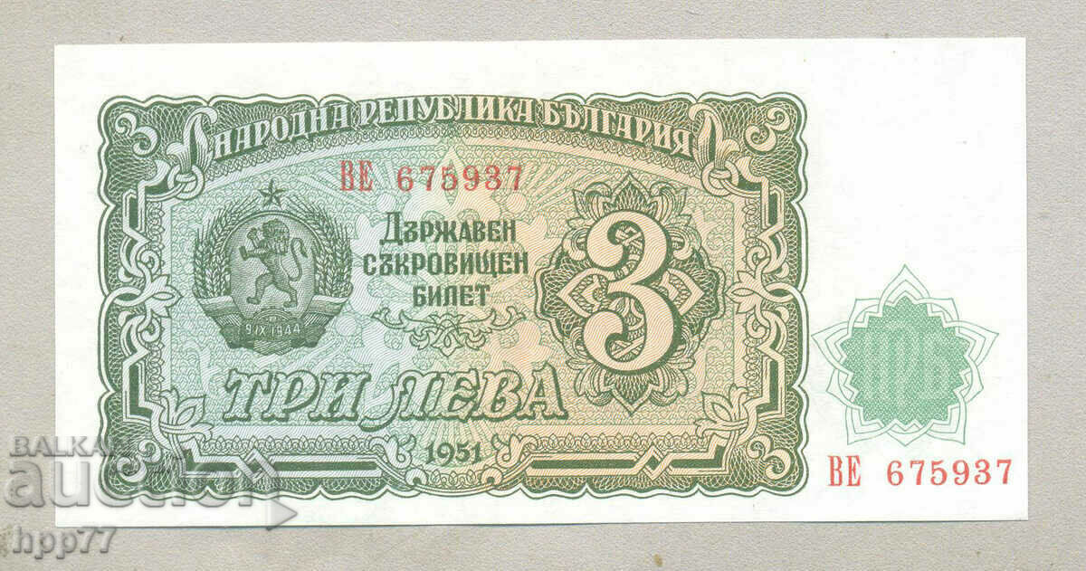 Banknote 125