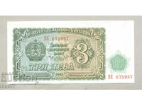 Банкнота  125